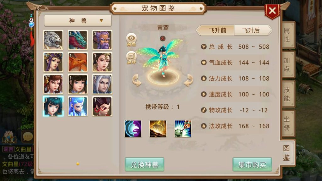 图片[43]源码下载-游戏源码下载-手机游戏源码下载-手机游戏服务端下载-服务端下载-游戏服务端下载-页游服务端下载-页游私服-端游私服-手游私服-游戏私服-网站源码下载-架设工具下载-私服下载【龙珠超变4.0】[妖道手游]+视频参考搭建教程源码下载-游戏源码下载-手机游戏源码下载-手机游戏服务端下载-服务端下载-游戏服务端下载-页游服务端下载-页游私服-端游私服-手游私服-游戏私服-网站源码下载-架设工具下载-私服下载久似妖气源码网