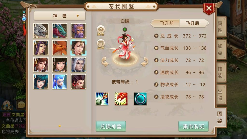 图片[41]源码下载-游戏源码下载-手机游戏源码下载-手机游戏服务端下载-服务端下载-游戏服务端下载-页游服务端下载-页游私服-端游私服-手游私服-游戏私服-网站源码下载-架设工具下载-私服下载【龙珠超变4.0】[妖道手游]+视频参考搭建教程源码下载-游戏源码下载-手机游戏源码下载-手机游戏服务端下载-服务端下载-游戏服务端下载-页游服务端下载-页游私服-端游私服-手游私服-游戏私服-网站源码下载-架设工具下载-私服下载久似妖气源码网