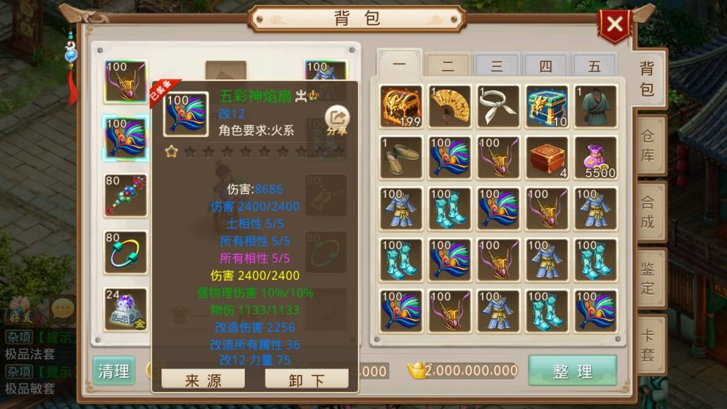 图片[1]源码下载-游戏源码下载-手机游戏源码下载-手机游戏服务端下载-服务端下载-游戏服务端下载-页游服务端下载-页游私服-端游私服-手游私服-游戏私服-网站源码下载-架设工具下载-私服下载【龙珠超变4.0】[妖道手游]+视频参考搭建教程源码下载-游戏源码下载-手机游戏源码下载-手机游戏服务端下载-服务端下载-游戏服务端下载-页游服务端下载-页游私服-端游私服-手游私服-游戏私服-网站源码下载-架设工具下载-私服下载久似妖气源码网