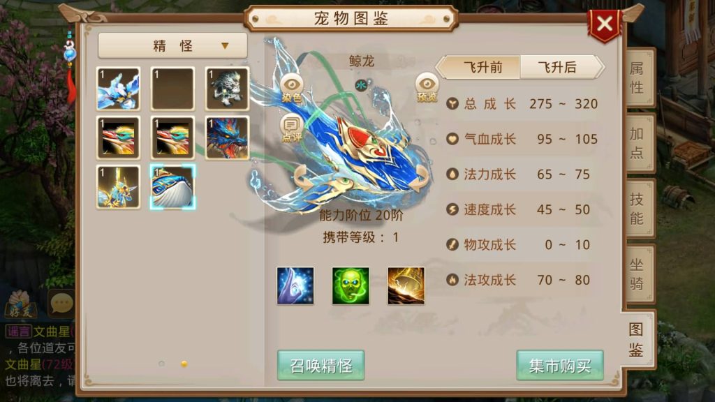 图片[48]源码下载-游戏源码下载-手机游戏源码下载-手机游戏服务端下载-服务端下载-游戏服务端下载-页游服务端下载-页游私服-端游私服-手游私服-游戏私服-网站源码下载-架设工具下载-私服下载【龙珠超变4.0】[妖道手游]+视频参考搭建教程源码下载-游戏源码下载-手机游戏源码下载-手机游戏服务端下载-服务端下载-游戏服务端下载-页游服务端下载-页游私服-端游私服-手游私服-游戏私服-网站源码下载-架设工具下载-私服下载久似妖气源码网