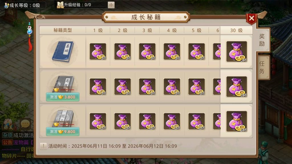 图片[53]源码下载-游戏源码下载-手机游戏源码下载-手机游戏服务端下载-服务端下载-游戏服务端下载-页游服务端下载-页游私服-端游私服-手游私服-游戏私服-网站源码下载-架设工具下载-私服下载【龙珠超变4.0】[妖道手游]+视频参考搭建教程源码下载-游戏源码下载-手机游戏源码下载-手机游戏服务端下载-服务端下载-游戏服务端下载-页游服务端下载-页游私服-端游私服-手游私服-游戏私服-网站源码下载-架设工具下载-私服下载久似妖气源码网