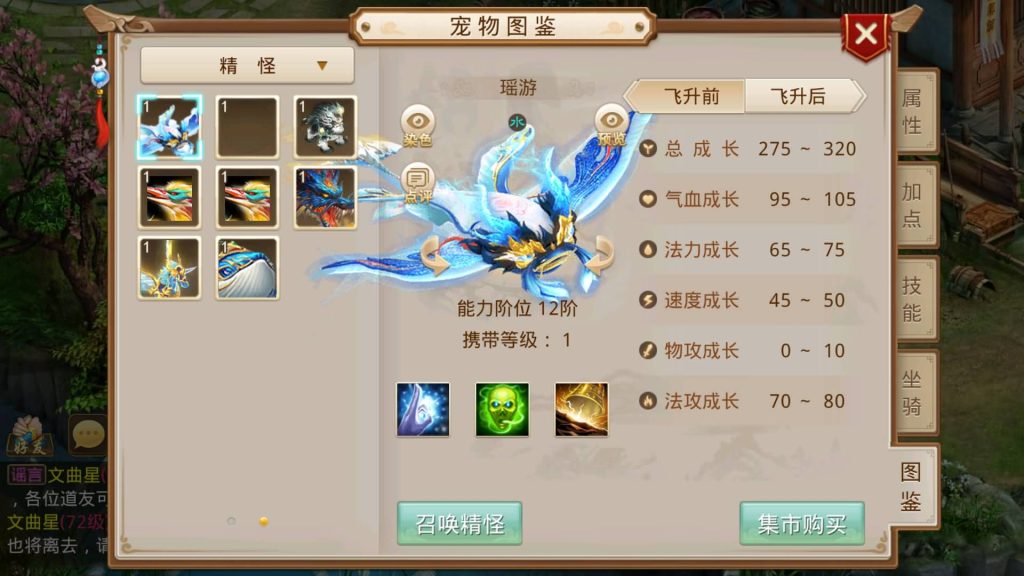 图片[46]源码下载-游戏源码下载-手机游戏源码下载-手机游戏服务端下载-服务端下载-游戏服务端下载-页游服务端下载-页游私服-端游私服-手游私服-游戏私服-网站源码下载-架设工具下载-私服下载【龙珠超变4.0】[妖道手游]+视频参考搭建教程源码下载-游戏源码下载-手机游戏源码下载-手机游戏服务端下载-服务端下载-游戏服务端下载-页游服务端下载-页游私服-端游私服-手游私服-游戏私服-网站源码下载-架设工具下载-私服下载久似妖气源码网