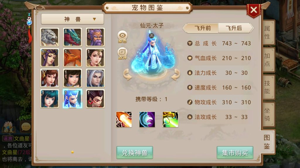 图片[44]源码下载-游戏源码下载-手机游戏源码下载-手机游戏服务端下载-服务端下载-游戏服务端下载-页游服务端下载-页游私服-端游私服-手游私服-游戏私服-网站源码下载-架设工具下载-私服下载【龙珠超变4.0】[妖道手游]+视频参考搭建教程源码下载-游戏源码下载-手机游戏源码下载-手机游戏服务端下载-服务端下载-游戏服务端下载-页游服务端下载-页游私服-端游私服-手游私服-游戏私服-网站源码下载-架设工具下载-私服下载久似妖气源码网