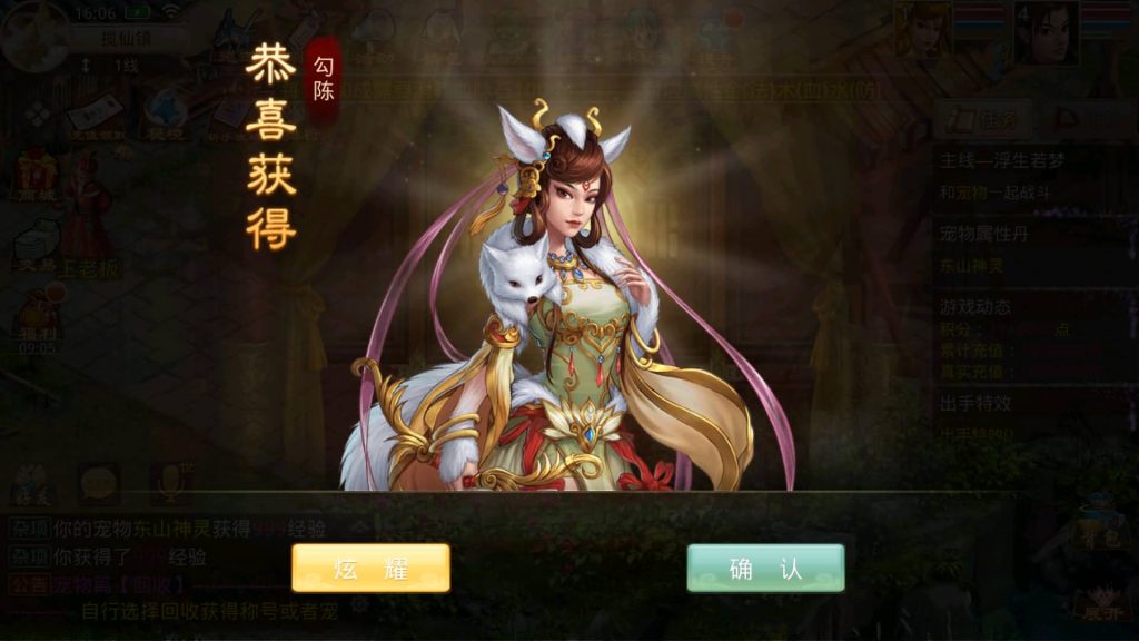 图片[50]源码下载-游戏源码下载-手机游戏源码下载-手机游戏服务端下载-服务端下载-游戏服务端下载-页游服务端下载-页游私服-端游私服-手游私服-游戏私服-网站源码下载-架设工具下载-私服下载【龙珠超变4.0】[妖道手游]+视频参考搭建教程源码下载-游戏源码下载-手机游戏源码下载-手机游戏服务端下载-服务端下载-游戏服务端下载-页游服务端下载-页游私服-端游私服-手游私服-游戏私服-网站源码下载-架设工具下载-私服下载久似妖气源码网