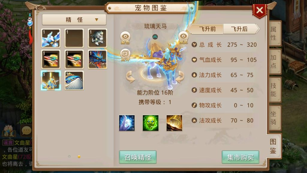 图片[47]源码下载-游戏源码下载-手机游戏源码下载-手机游戏服务端下载-服务端下载-游戏服务端下载-页游服务端下载-页游私服-端游私服-手游私服-游戏私服-网站源码下载-架设工具下载-私服下载【龙珠超变4.0】[妖道手游]+视频参考搭建教程源码下载-游戏源码下载-手机游戏源码下载-手机游戏服务端下载-服务端下载-游戏服务端下载-页游服务端下载-页游私服-端游私服-手游私服-游戏私服-网站源码下载-架设工具下载-私服下载久似妖气源码网