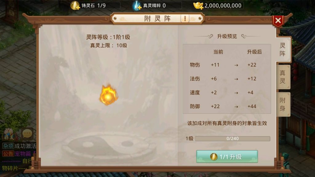 图片[51]源码下载-游戏源码下载-手机游戏源码下载-手机游戏服务端下载-服务端下载-游戏服务端下载-页游服务端下载-页游私服-端游私服-手游私服-游戏私服-网站源码下载-架设工具下载-私服下载【龙珠超变4.0】[妖道手游]+视频参考搭建教程源码下载-游戏源码下载-手机游戏源码下载-手机游戏服务端下载-服务端下载-游戏服务端下载-页游服务端下载-页游私服-端游私服-手游私服-游戏私服-网站源码下载-架设工具下载-私服下载久似妖气源码网