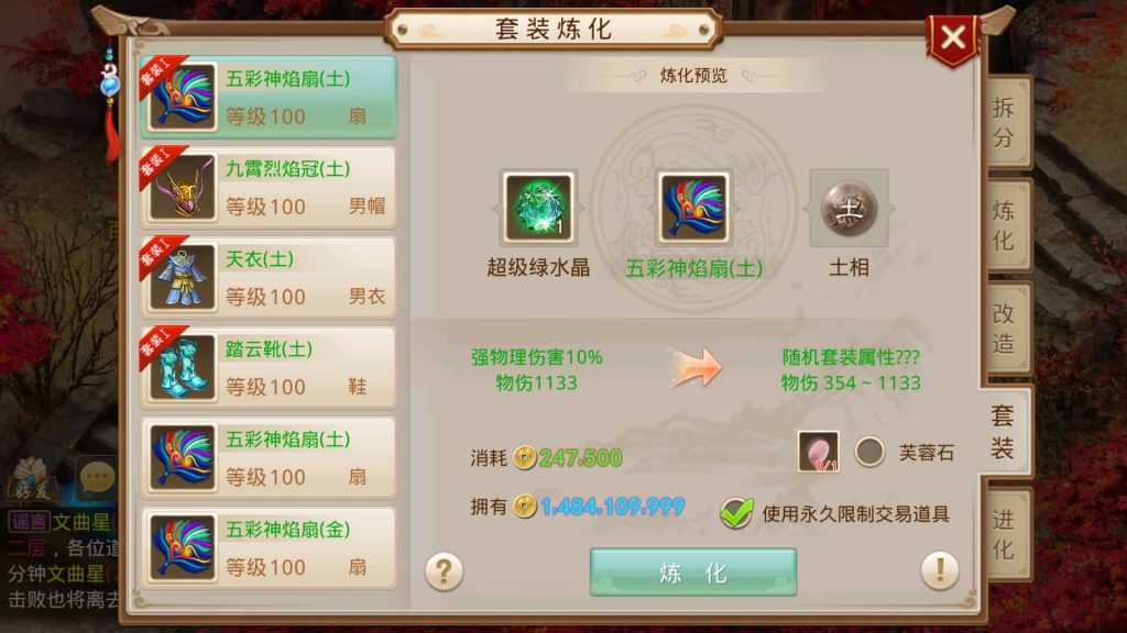 图片[57]源码下载-游戏源码下载-手机游戏源码下载-手机游戏服务端下载-服务端下载-游戏服务端下载-页游服务端下载-页游私服-端游私服-手游私服-游戏私服-网站源码下载-架设工具下载-私服下载【龙珠超变4.0】[妖道手游]+视频参考搭建教程源码下载-游戏源码下载-手机游戏源码下载-手机游戏服务端下载-服务端下载-游戏服务端下载-页游服务端下载-页游私服-端游私服-手游私服-游戏私服-网站源码下载-架设工具下载-私服下载久似妖气源码网