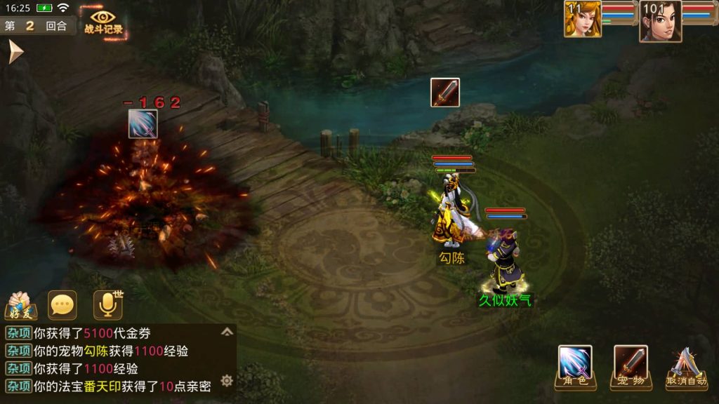 图片[56]源码下载-游戏源码下载-手机游戏源码下载-手机游戏服务端下载-服务端下载-游戏服务端下载-页游服务端下载-页游私服-端游私服-手游私服-游戏私服-网站源码下载-架设工具下载-私服下载【龙珠超变4.0】[妖道手游]+视频参考搭建教程源码下载-游戏源码下载-手机游戏源码下载-手机游戏服务端下载-服务端下载-游戏服务端下载-页游服务端下载-页游私服-端游私服-手游私服-游戏私服-网站源码下载-架设工具下载-私服下载久似妖气源码网