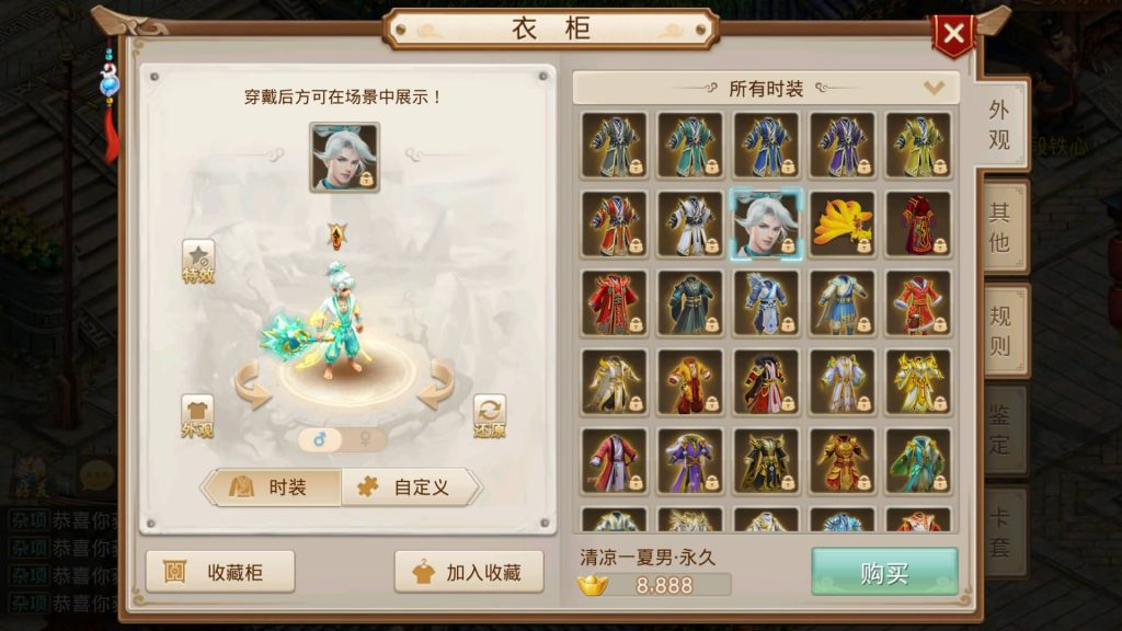 图片[60]源码下载-游戏源码下载-手机游戏源码下载-手机游戏服务端下载-服务端下载-游戏服务端下载-页游服务端下载-页游私服-端游私服-手游私服-游戏私服-网站源码下载-架设工具下载-私服下载【龙珠超变4.0】[妖道手游]+视频参考搭建教程源码下载-游戏源码下载-手机游戏源码下载-手机游戏服务端下载-服务端下载-游戏服务端下载-页游服务端下载-页游私服-端游私服-手游私服-游戏私服-网站源码下载-架设工具下载-私服下载久似妖气源码网