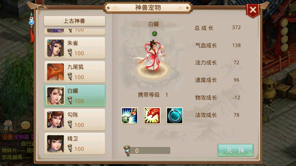 图片[59]源码下载-游戏源码下载-手机游戏源码下载-手机游戏服务端下载-服务端下载-游戏服务端下载-页游服务端下载-页游私服-端游私服-手游私服-游戏私服-网站源码下载-架设工具下载-私服下载【龙珠超变4.0】[妖道手游]+视频参考搭建教程源码下载-游戏源码下载-手机游戏源码下载-手机游戏服务端下载-服务端下载-游戏服务端下载-页游服务端下载-页游私服-端游私服-手游私服-游戏私服-网站源码下载-架设工具下载-私服下载久似妖气源码网