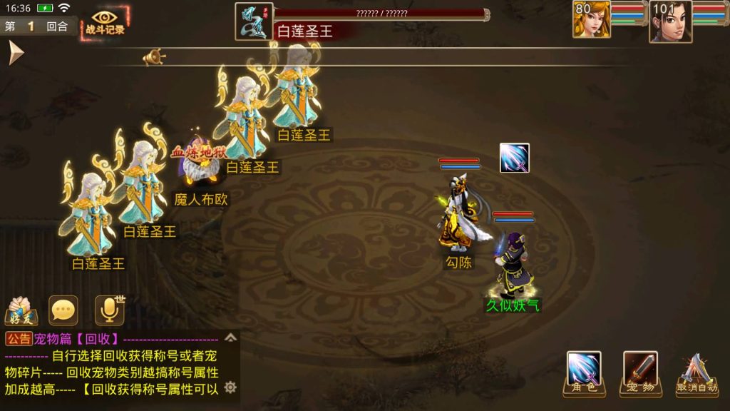 图片[58]源码下载-游戏源码下载-手机游戏源码下载-手机游戏服务端下载-服务端下载-游戏服务端下载-页游服务端下载-页游私服-端游私服-手游私服-游戏私服-网站源码下载-架设工具下载-私服下载【龙珠超变4.0】[妖道手游]+视频参考搭建教程源码下载-游戏源码下载-手机游戏源码下载-手机游戏服务端下载-服务端下载-游戏服务端下载-页游服务端下载-页游私服-端游私服-手游私服-游戏私服-网站源码下载-架设工具下载-私服下载久似妖气源码网