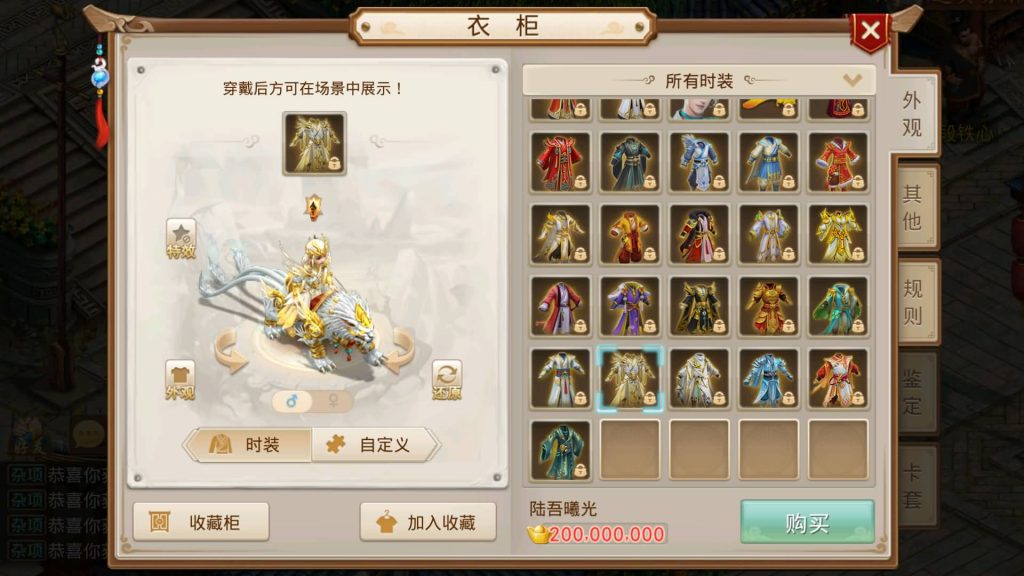 图片[61]源码下载-游戏源码下载-手机游戏源码下载-手机游戏服务端下载-服务端下载-游戏服务端下载-页游服务端下载-页游私服-端游私服-手游私服-游戏私服-网站源码下载-架设工具下载-私服下载【龙珠超变4.0】[妖道手游]+视频参考搭建教程源码下载-游戏源码下载-手机游戏源码下载-手机游戏服务端下载-服务端下载-游戏服务端下载-页游服务端下载-页游私服-端游私服-手游私服-游戏私服-网站源码下载-架设工具下载-私服下载久似妖气源码网