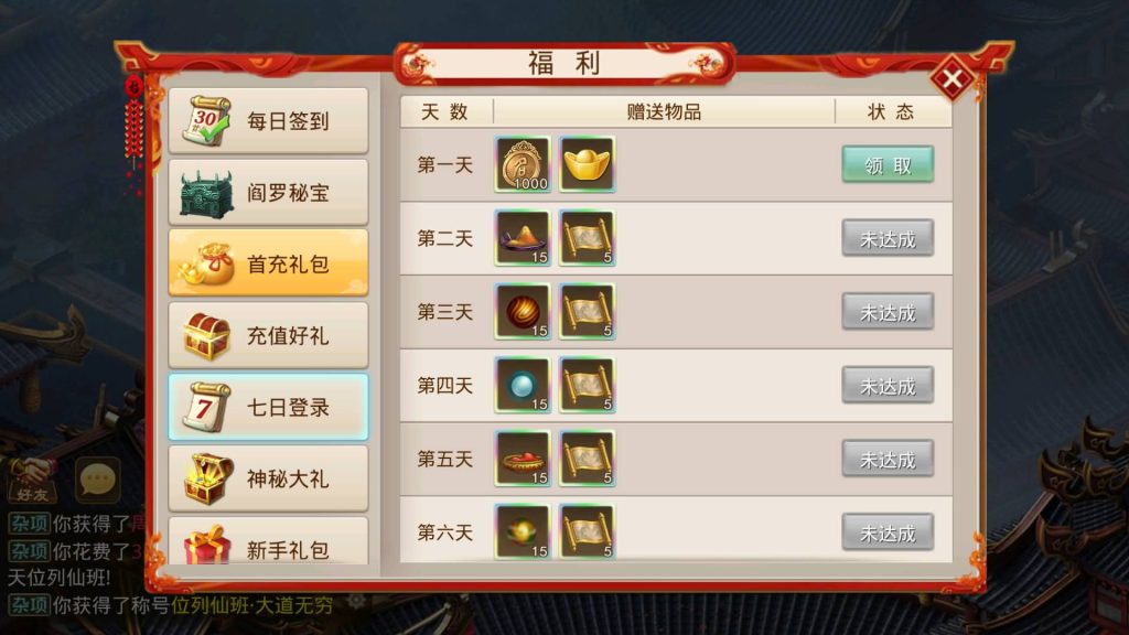 图片[17]源码下载-游戏源码下载-手机游戏源码下载-手机游戏服务端下载-服务端下载-游戏服务端下载-页游服务端下载-页游私服-端游私服-手游私服-游戏私服-网站源码下载-架设工具下载-私服下载【六道魂环】[妖道手游]+视频参考搭建教程源码下载-游戏源码下载-手机游戏源码下载-手机游戏服务端下载-服务端下载-游戏服务端下载-页游服务端下载-页游私服-端游私服-手游私服-游戏私服-网站源码下载-架设工具下载-私服下载久似妖气源码网