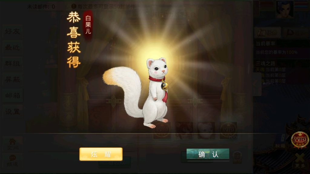 图片[7]源码下载-游戏源码下载-手机游戏源码下载-手机游戏服务端下载-服务端下载-游戏服务端下载-页游服务端下载-页游私服-端游私服-手游私服-游戏私服-网站源码下载-架设工具下载-私服下载【六道魂环】[妖道手游]+视频参考搭建教程源码下载-游戏源码下载-手机游戏源码下载-手机游戏服务端下载-服务端下载-游戏服务端下载-页游服务端下载-页游私服-端游私服-手游私服-游戏私服-网站源码下载-架设工具下载-私服下载久似妖气源码网