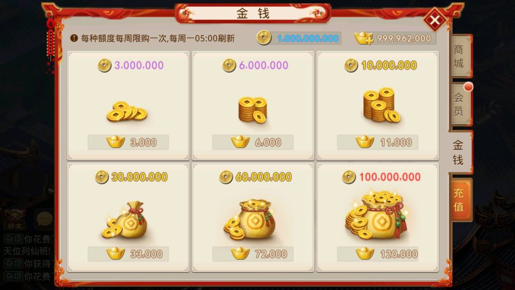 图片[3]源码下载-游戏源码下载-手机游戏源码下载-手机游戏服务端下载-服务端下载-游戏服务端下载-页游服务端下载-页游私服-端游私服-手游私服-游戏私服-网站源码下载-架设工具下载-私服下载【六道魂环】[妖道手游]+视频参考搭建教程源码下载-游戏源码下载-手机游戏源码下载-手机游戏服务端下载-服务端下载-游戏服务端下载-页游服务端下载-页游私服-端游私服-手游私服-游戏私服-网站源码下载-架设工具下载-私服下载久似妖气源码网