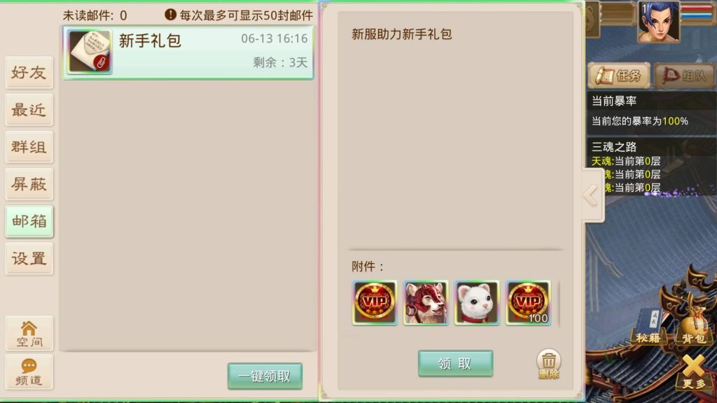 图片[6]源码下载-游戏源码下载-手机游戏源码下载-手机游戏服务端下载-服务端下载-游戏服务端下载-页游服务端下载-页游私服-端游私服-手游私服-游戏私服-网站源码下载-架设工具下载-私服下载【六道魂环】[妖道手游]+视频参考搭建教程源码下载-游戏源码下载-手机游戏源码下载-手机游戏服务端下载-服务端下载-游戏服务端下载-页游服务端下载-页游私服-端游私服-手游私服-游戏私服-网站源码下载-架设工具下载-私服下载久似妖气源码网