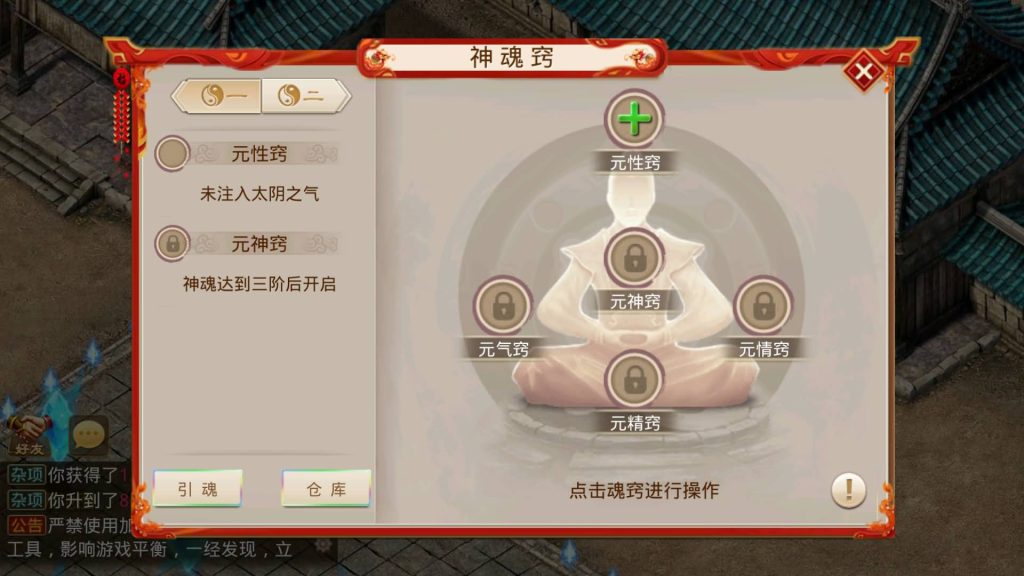 图片[29]源码下载-游戏源码下载-手机游戏源码下载-手机游戏服务端下载-服务端下载-游戏服务端下载-页游服务端下载-页游私服-端游私服-手游私服-游戏私服-网站源码下载-架设工具下载-私服下载【六道魂环】[妖道手游]+视频参考搭建教程源码下载-游戏源码下载-手机游戏源码下载-手机游戏服务端下载-服务端下载-游戏服务端下载-页游服务端下载-页游私服-端游私服-手游私服-游戏私服-网站源码下载-架设工具下载-私服下载久似妖气源码网