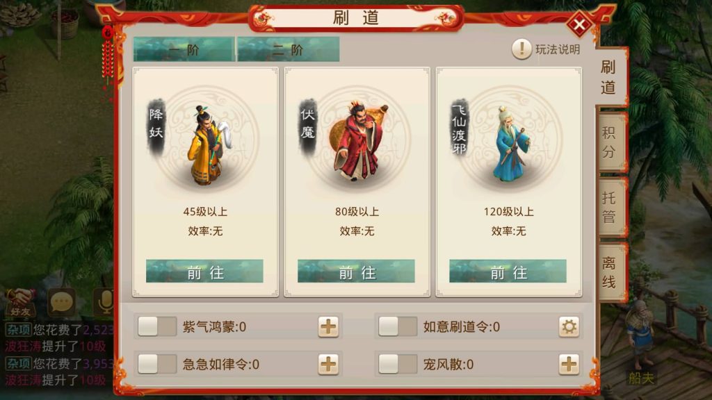 图片[43]源码下载-游戏源码下载-手机游戏源码下载-手机游戏服务端下载-服务端下载-游戏服务端下载-页游服务端下载-页游私服-端游私服-手游私服-游戏私服-网站源码下载-架设工具下载-私服下载【六道魂环】[妖道手游]+视频参考搭建教程源码下载-游戏源码下载-手机游戏源码下载-手机游戏服务端下载-服务端下载-游戏服务端下载-页游服务端下载-页游私服-端游私服-手游私服-游戏私服-网站源码下载-架设工具下载-私服下载久似妖气源码网