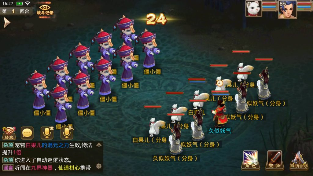 图片[45]源码下载-游戏源码下载-手机游戏源码下载-手机游戏服务端下载-服务端下载-游戏服务端下载-页游服务端下载-页游私服-端游私服-手游私服-游戏私服-网站源码下载-架设工具下载-私服下载【六道魂环】[妖道手游]+视频参考搭建教程源码下载-游戏源码下载-手机游戏源码下载-手机游戏服务端下载-服务端下载-游戏服务端下载-页游服务端下载-页游私服-端游私服-手游私服-游戏私服-网站源码下载-架设工具下载-私服下载久似妖气源码网