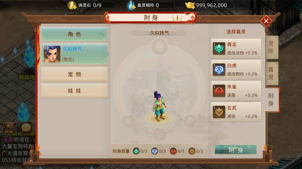 图片[31]源码下载-游戏源码下载-手机游戏源码下载-手机游戏服务端下载-服务端下载-游戏服务端下载-页游服务端下载-页游私服-端游私服-手游私服-游戏私服-网站源码下载-架设工具下载-私服下载【六道魂环】[妖道手游]+视频参考搭建教程源码下载-游戏源码下载-手机游戏源码下载-手机游戏服务端下载-服务端下载-游戏服务端下载-页游服务端下载-页游私服-端游私服-手游私服-游戏私服-网站源码下载-架设工具下载-私服下载久似妖气源码网