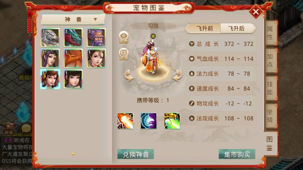 图片[35]源码下载-游戏源码下载-手机游戏源码下载-手机游戏服务端下载-服务端下载-游戏服务端下载-页游服务端下载-页游私服-端游私服-手游私服-游戏私服-网站源码下载-架设工具下载-私服下载【六道魂环】[妖道手游]+视频参考搭建教程源码下载-游戏源码下载-手机游戏源码下载-手机游戏服务端下载-服务端下载-游戏服务端下载-页游服务端下载-页游私服-端游私服-手游私服-游戏私服-网站源码下载-架设工具下载-私服下载久似妖气源码网