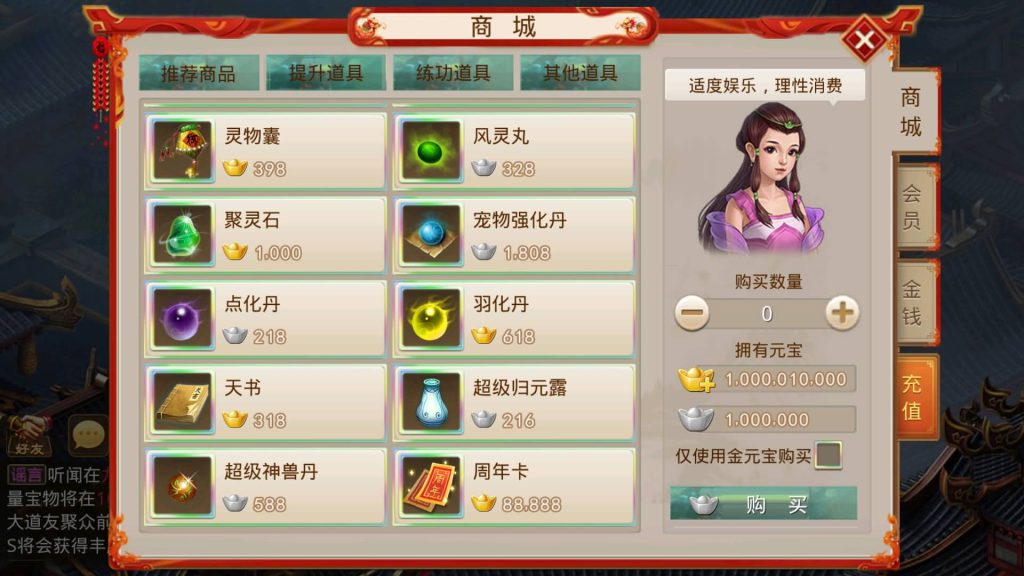 图片[2]源码下载-游戏源码下载-手机游戏源码下载-手机游戏服务端下载-服务端下载-游戏服务端下载-页游服务端下载-页游私服-端游私服-手游私服-游戏私服-网站源码下载-架设工具下载-私服下载【六道魂环】[妖道手游]+视频参考搭建教程源码下载-游戏源码下载-手机游戏源码下载-手机游戏服务端下载-服务端下载-游戏服务端下载-页游服务端下载-页游私服-端游私服-手游私服-游戏私服-网站源码下载-架设工具下载-私服下载久似妖气源码网