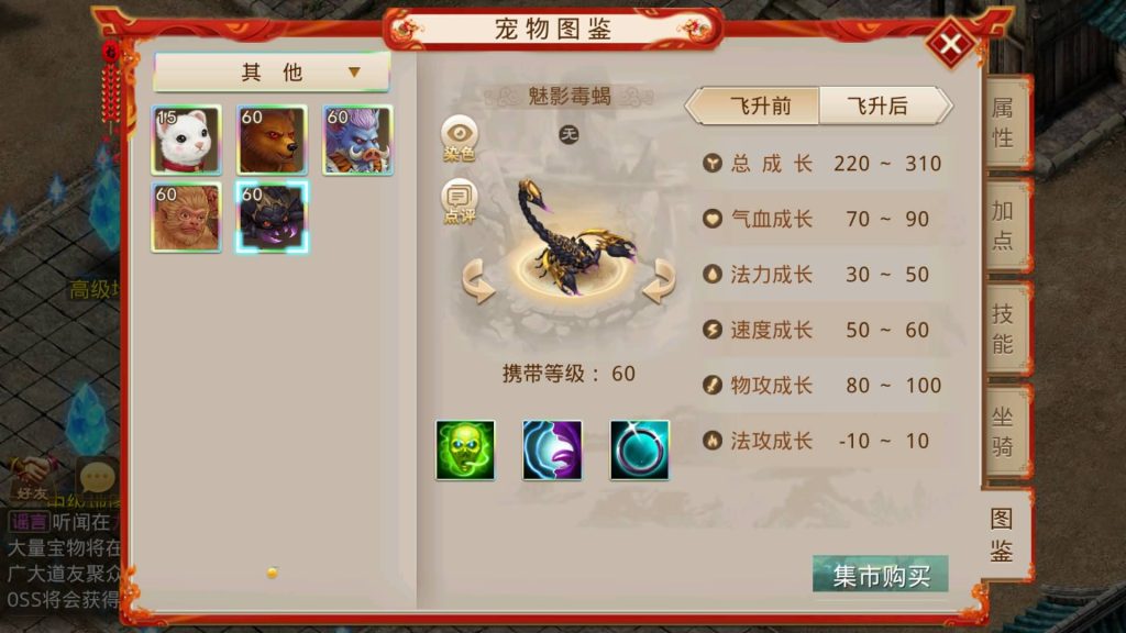 图片[41]源码下载-游戏源码下载-手机游戏源码下载-手机游戏服务端下载-服务端下载-游戏服务端下载-页游服务端下载-页游私服-端游私服-手游私服-游戏私服-网站源码下载-架设工具下载-私服下载【六道魂环】[妖道手游]+视频参考搭建教程源码下载-游戏源码下载-手机游戏源码下载-手机游戏服务端下载-服务端下载-游戏服务端下载-页游服务端下载-页游私服-端游私服-手游私服-游戏私服-网站源码下载-架设工具下载-私服下载久似妖气源码网