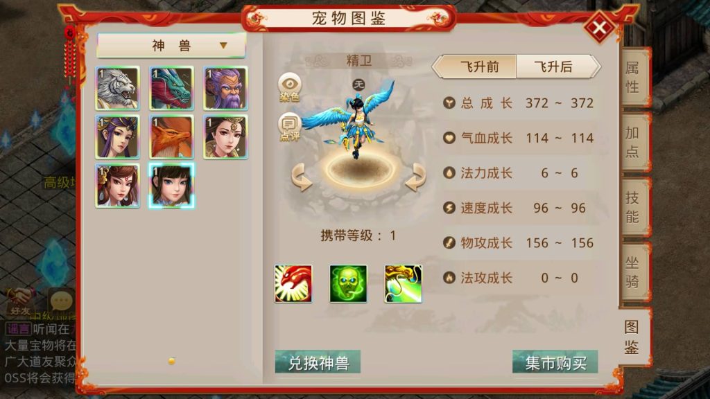 图片[34]源码下载-游戏源码下载-手机游戏源码下载-手机游戏服务端下载-服务端下载-游戏服务端下载-页游服务端下载-页游私服-端游私服-手游私服-游戏私服-网站源码下载-架设工具下载-私服下载【六道魂环】[妖道手游]+视频参考搭建教程源码下载-游戏源码下载-手机游戏源码下载-手机游戏服务端下载-服务端下载-游戏服务端下载-页游服务端下载-页游私服-端游私服-手游私服-游戏私服-网站源码下载-架设工具下载-私服下载久似妖气源码网