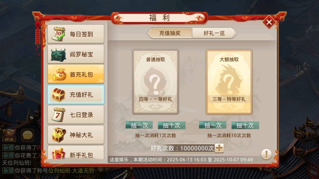 图片[16]源码下载-游戏源码下载-手机游戏源码下载-手机游戏服务端下载-服务端下载-游戏服务端下载-页游服务端下载-页游私服-端游私服-手游私服-游戏私服-网站源码下载-架设工具下载-私服下载【六道魂环】[妖道手游]+视频参考搭建教程源码下载-游戏源码下载-手机游戏源码下载-手机游戏服务端下载-服务端下载-游戏服务端下载-页游服务端下载-页游私服-端游私服-手游私服-游戏私服-网站源码下载-架设工具下载-私服下载久似妖气源码网