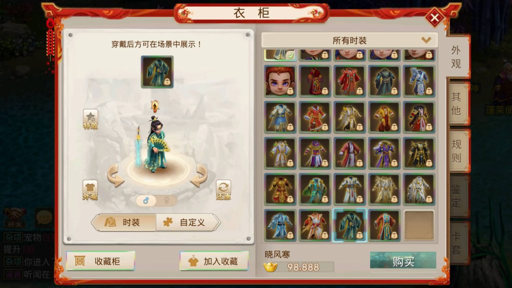 图片[44]源码下载-游戏源码下载-手机游戏源码下载-手机游戏服务端下载-服务端下载-游戏服务端下载-页游服务端下载-页游私服-端游私服-手游私服-游戏私服-网站源码下载-架设工具下载-私服下载【六道魂环】[妖道手游]+视频参考搭建教程源码下载-游戏源码下载-手机游戏源码下载-手机游戏服务端下载-服务端下载-游戏服务端下载-页游服务端下载-页游私服-端游私服-手游私服-游戏私服-网站源码下载-架设工具下载-私服下载久似妖气源码网