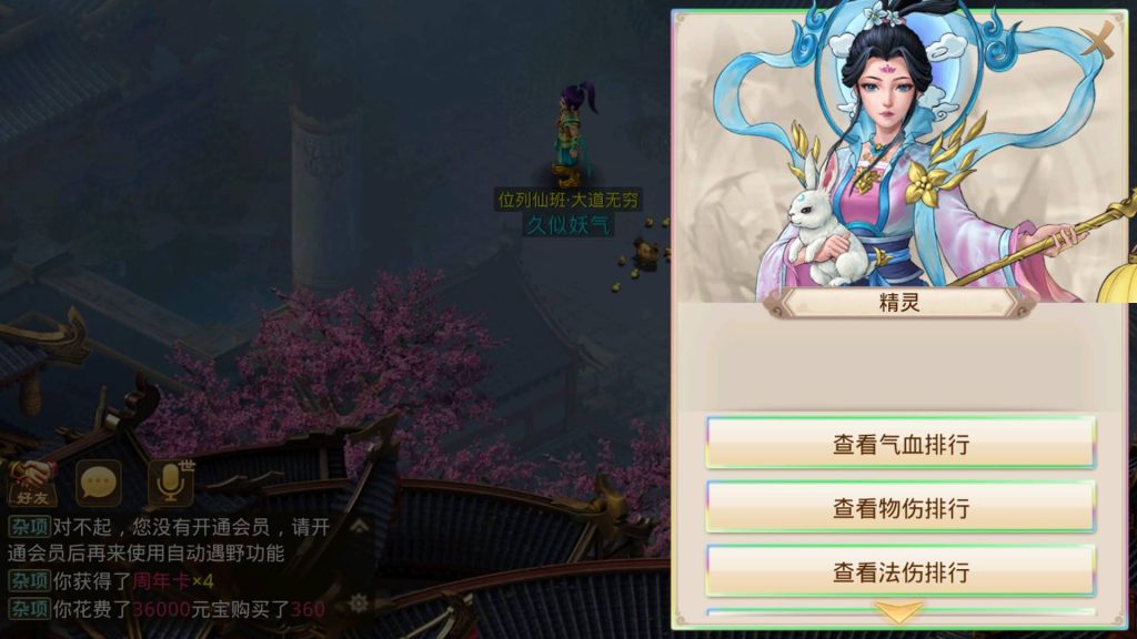 图片[24]源码下载-游戏源码下载-手机游戏源码下载-手机游戏服务端下载-服务端下载-游戏服务端下载-页游服务端下载-页游私服-端游私服-手游私服-游戏私服-网站源码下载-架设工具下载-私服下载【六道魂环】[妖道手游]+视频参考搭建教程源码下载-游戏源码下载-手机游戏源码下载-手机游戏服务端下载-服务端下载-游戏服务端下载-页游服务端下载-页游私服-端游私服-手游私服-游戏私服-网站源码下载-架设工具下载-私服下载久似妖气源码网