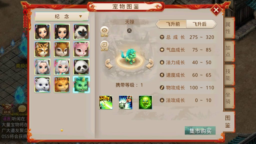 图片[39]源码下载-游戏源码下载-手机游戏源码下载-手机游戏服务端下载-服务端下载-游戏服务端下载-页游服务端下载-页游私服-端游私服-手游私服-游戏私服-网站源码下载-架设工具下载-私服下载【六道魂环】[妖道手游]+视频参考搭建教程源码下载-游戏源码下载-手机游戏源码下载-手机游戏服务端下载-服务端下载-游戏服务端下载-页游服务端下载-页游私服-端游私服-手游私服-游戏私服-网站源码下载-架设工具下载-私服下载久似妖气源码网