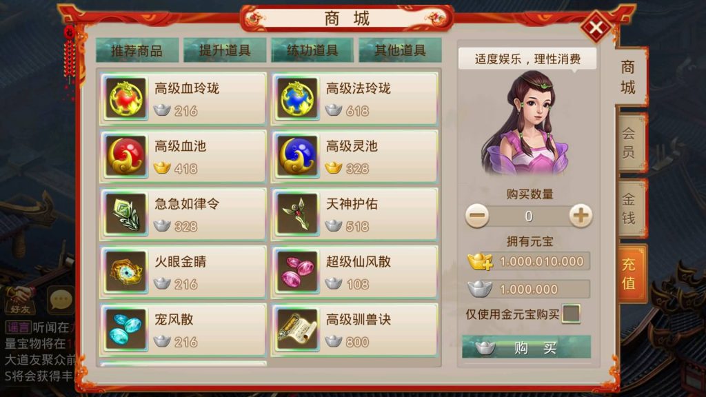 图片[10]源码下载-游戏源码下载-手机游戏源码下载-手机游戏服务端下载-服务端下载-游戏服务端下载-页游服务端下载-页游私服-端游私服-手游私服-游戏私服-网站源码下载-架设工具下载-私服下载【六道魂环】[妖道手游]+视频参考搭建教程源码下载-游戏源码下载-手机游戏源码下载-手机游戏服务端下载-服务端下载-游戏服务端下载-页游服务端下载-页游私服-端游私服-手游私服-游戏私服-网站源码下载-架设工具下载-私服下载久似妖气源码网