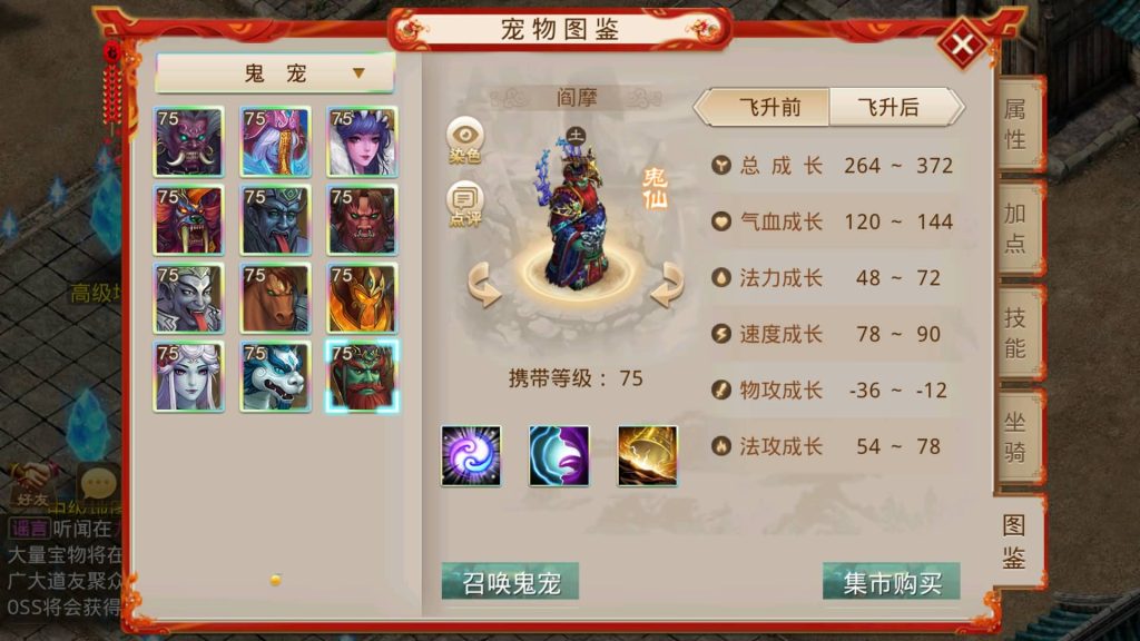 图片[40]源码下载-游戏源码下载-手机游戏源码下载-手机游戏服务端下载-服务端下载-游戏服务端下载-页游服务端下载-页游私服-端游私服-手游私服-游戏私服-网站源码下载-架设工具下载-私服下载【六道魂环】[妖道手游]+视频参考搭建教程源码下载-游戏源码下载-手机游戏源码下载-手机游戏服务端下载-服务端下载-游戏服务端下载-页游服务端下载-页游私服-端游私服-手游私服-游戏私服-网站源码下载-架设工具下载-私服下载久似妖气源码网