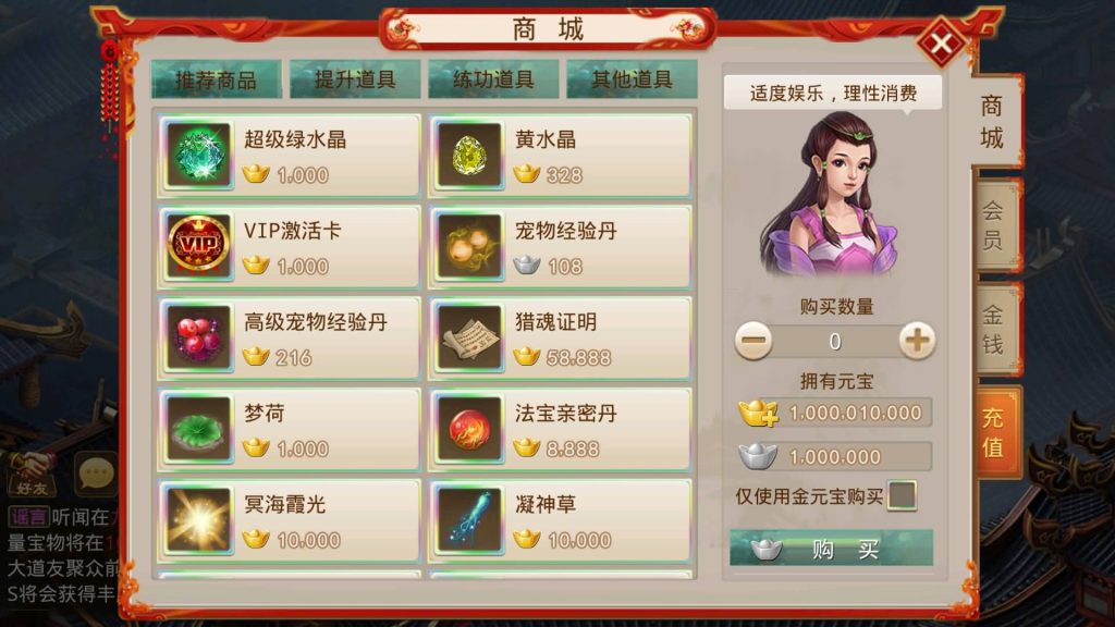 图片[8]源码下载-游戏源码下载-手机游戏源码下载-手机游戏服务端下载-服务端下载-游戏服务端下载-页游服务端下载-页游私服-端游私服-手游私服-游戏私服-网站源码下载-架设工具下载-私服下载【六道魂环】[妖道手游]+视频参考搭建教程源码下载-游戏源码下载-手机游戏源码下载-手机游戏服务端下载-服务端下载-游戏服务端下载-页游服务端下载-页游私服-端游私服-手游私服-游戏私服-网站源码下载-架设工具下载-私服下载久似妖气源码网