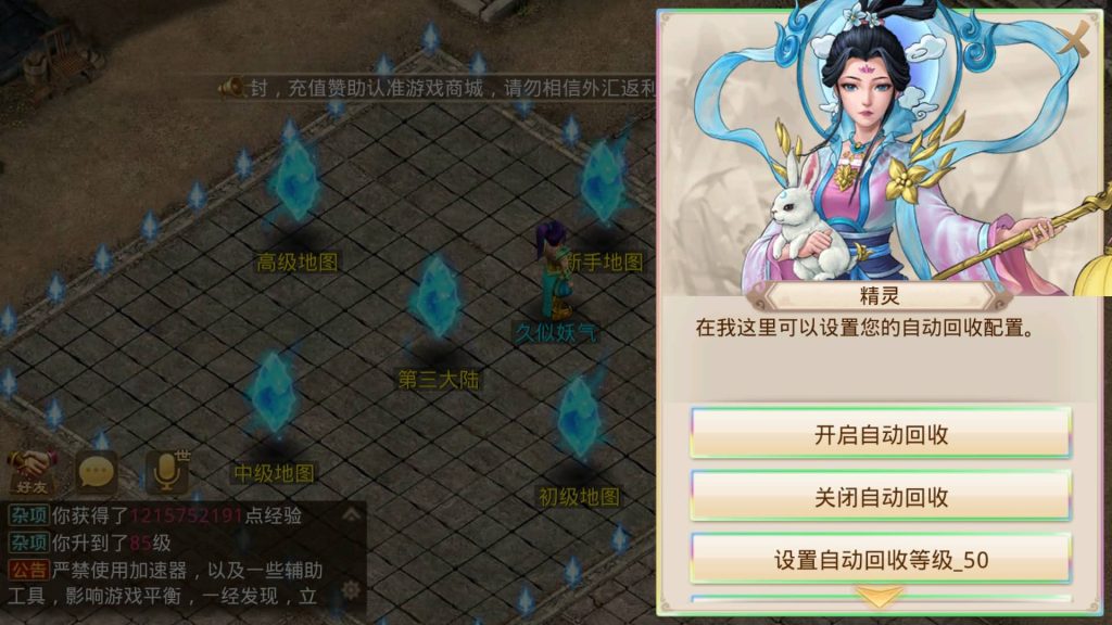 图片[28]源码下载-游戏源码下载-手机游戏源码下载-手机游戏服务端下载-服务端下载-游戏服务端下载-页游服务端下载-页游私服-端游私服-手游私服-游戏私服-网站源码下载-架设工具下载-私服下载【六道魂环】[妖道手游]+视频参考搭建教程源码下载-游戏源码下载-手机游戏源码下载-手机游戏服务端下载-服务端下载-游戏服务端下载-页游服务端下载-页游私服-端游私服-手游私服-游戏私服-网站源码下载-架设工具下载-私服下载久似妖气源码网