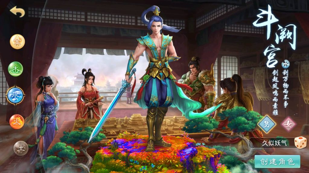 图片[5]源码下载-游戏源码下载-手机游戏源码下载-手机游戏服务端下载-服务端下载-游戏服务端下载-页游服务端下载-页游私服-端游私服-手游私服-游戏私服-网站源码下载-架设工具下载-私服下载【六道魂环】[妖道手游]+视频参考搭建教程源码下载-游戏源码下载-手机游戏源码下载-手机游戏服务端下载-服务端下载-游戏服务端下载-页游服务端下载-页游私服-端游私服-手游私服-游戏私服-网站源码下载-架设工具下载-私服下载久似妖气源码网