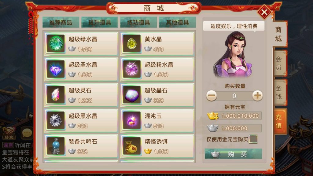 图片[9]源码下载-游戏源码下载-手机游戏源码下载-手机游戏服务端下载-服务端下载-游戏服务端下载-页游服务端下载-页游私服-端游私服-手游私服-游戏私服-网站源码下载-架设工具下载-私服下载【六道魂环】[妖道手游]+视频参考搭建教程源码下载-游戏源码下载-手机游戏源码下载-手机游戏服务端下载-服务端下载-游戏服务端下载-页游服务端下载-页游私服-端游私服-手游私服-游戏私服-网站源码下载-架设工具下载-私服下载久似妖气源码网