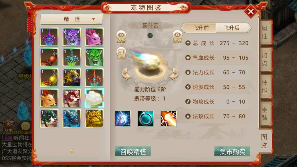 图片[38]源码下载-游戏源码下载-手机游戏源码下载-手机游戏服务端下载-服务端下载-游戏服务端下载-页游服务端下载-页游私服-端游私服-手游私服-游戏私服-网站源码下载-架设工具下载-私服下载【六道魂环】[妖道手游]+视频参考搭建教程源码下载-游戏源码下载-手机游戏源码下载-手机游戏服务端下载-服务端下载-游戏服务端下载-页游服务端下载-页游私服-端游私服-手游私服-游戏私服-网站源码下载-架设工具下载-私服下载久似妖气源码网