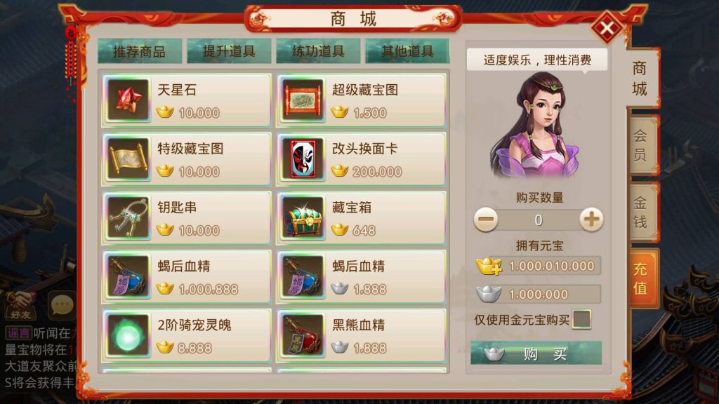 图片[11]源码下载-游戏源码下载-手机游戏源码下载-手机游戏服务端下载-服务端下载-游戏服务端下载-页游服务端下载-页游私服-端游私服-手游私服-游戏私服-网站源码下载-架设工具下载-私服下载【六道魂环】[妖道手游]+视频参考搭建教程源码下载-游戏源码下载-手机游戏源码下载-手机游戏服务端下载-服务端下载-游戏服务端下载-页游服务端下载-页游私服-端游私服-手游私服-游戏私服-网站源码下载-架设工具下载-私服下载久似妖气源码网