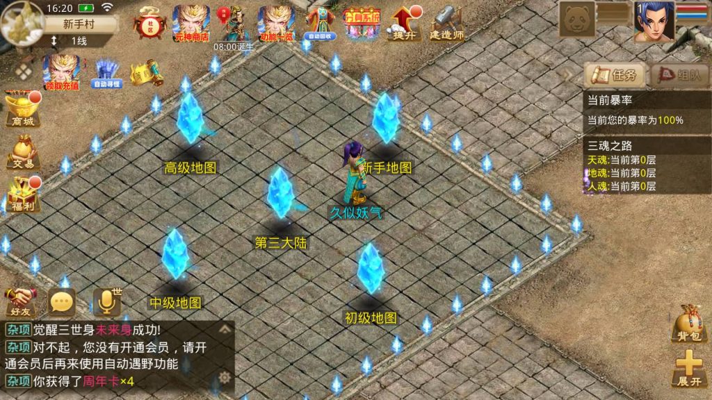 图片[1]源码下载-游戏源码下载-手机游戏源码下载-手机游戏服务端下载-服务端下载-游戏服务端下载-页游服务端下载-页游私服-端游私服-手游私服-游戏私服-网站源码下载-架设工具下载-私服下载【六道魂环】[妖道手游]+视频参考搭建教程源码下载-游戏源码下载-手机游戏源码下载-手机游戏服务端下载-服务端下载-游戏服务端下载-页游服务端下载-页游私服-端游私服-手游私服-游戏私服-网站源码下载-架设工具下载-私服下载久似妖气源码网