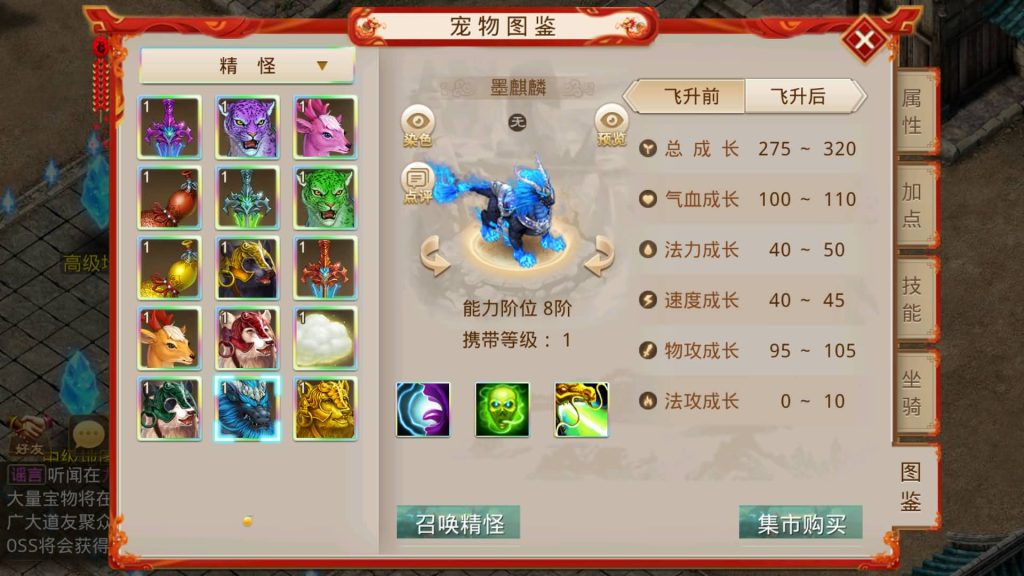 图片[37]源码下载-游戏源码下载-手机游戏源码下载-手机游戏服务端下载-服务端下载-游戏服务端下载-页游服务端下载-页游私服-端游私服-手游私服-游戏私服-网站源码下载-架设工具下载-私服下载【六道魂环】[妖道手游]+视频参考搭建教程源码下载-游戏源码下载-手机游戏源码下载-手机游戏服务端下载-服务端下载-游戏服务端下载-页游服务端下载-页游私服-端游私服-手游私服-游戏私服-网站源码下载-架设工具下载-私服下载久似妖气源码网