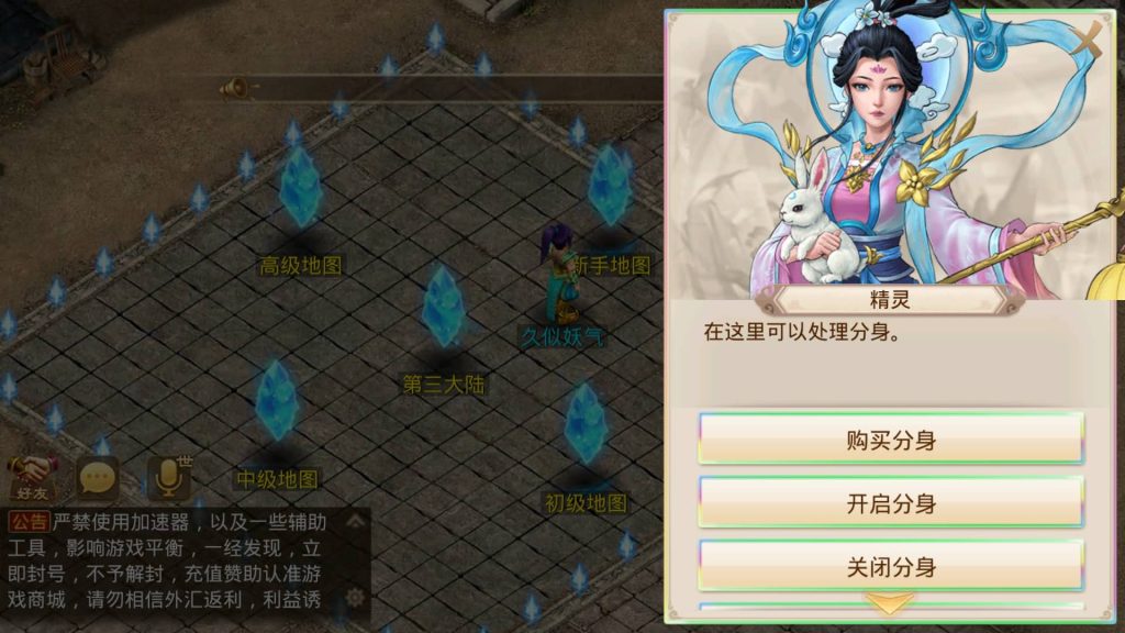 图片[27]源码下载-游戏源码下载-手机游戏源码下载-手机游戏服务端下载-服务端下载-游戏服务端下载-页游服务端下载-页游私服-端游私服-手游私服-游戏私服-网站源码下载-架设工具下载-私服下载【六道魂环】[妖道手游]+视频参考搭建教程源码下载-游戏源码下载-手机游戏源码下载-手机游戏服务端下载-服务端下载-游戏服务端下载-页游服务端下载-页游私服-端游私服-手游私服-游戏私服-网站源码下载-架设工具下载-私服下载久似妖气源码网