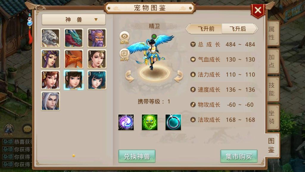 图片[2]源码下载-游戏源码下载-手机游戏源码下载-手机游戏服务端下载-服务端下载-游戏服务端下载-页游服务端下载-页游私服-端游私服-手游私服-游戏私服-网站源码下载-架设工具下载-私服下载【沧澜】[妖道手游]+视频参考搭建教程源码下载-游戏源码下载-手机游戏源码下载-手机游戏服务端下载-服务端下载-游戏服务端下载-页游服务端下载-页游私服-端游私服-手游私服-游戏私服-网站源码下载-架设工具下载-私服下载久似妖气源码网