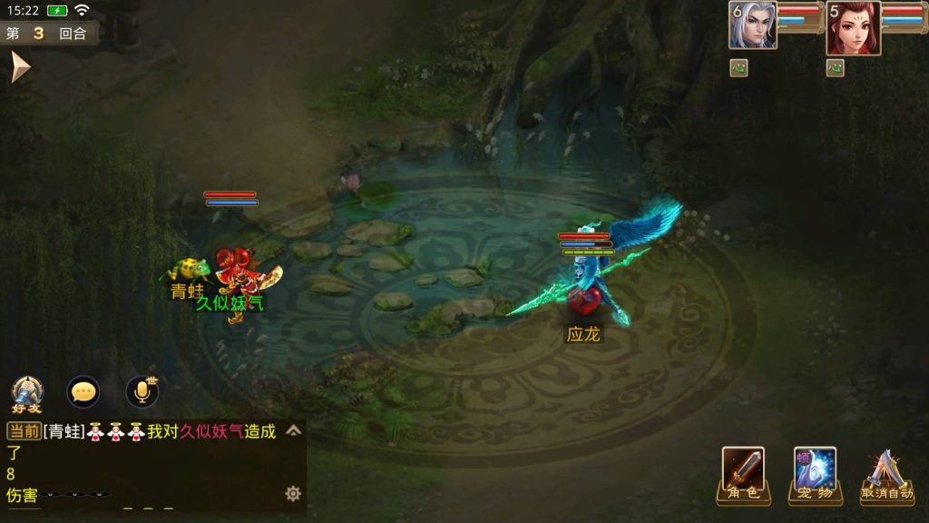 图片[25]源码下载-游戏源码下载-手机游戏源码下载-手机游戏服务端下载-服务端下载-游戏服务端下载-页游服务端下载-页游私服-端游私服-手游私服-游戏私服-网站源码下载-架设工具下载-私服下载【沧澜】[妖道手游]+视频参考搭建教程源码下载-游戏源码下载-手机游戏源码下载-手机游戏服务端下载-服务端下载-游戏服务端下载-页游服务端下载-页游私服-端游私服-手游私服-游戏私服-网站源码下载-架设工具下载-私服下载久似妖气源码网