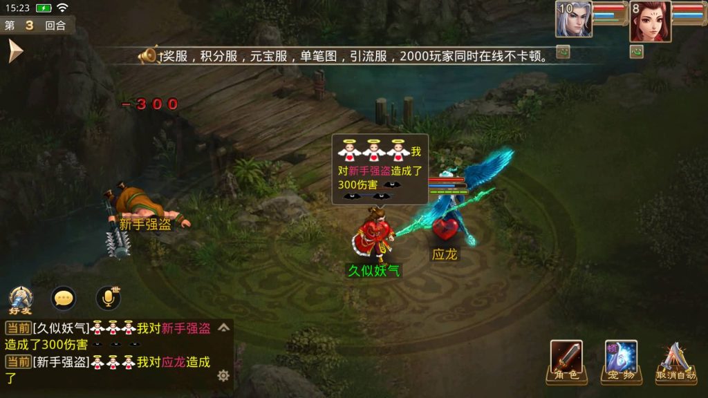 图片[3]源码下载-游戏源码下载-手机游戏源码下载-手机游戏服务端下载-服务端下载-游戏服务端下载-页游服务端下载-页游私服-端游私服-手游私服-游戏私服-网站源码下载-架设工具下载-私服下载【沧澜】[妖道手游]+视频参考搭建教程源码下载-游戏源码下载-手机游戏源码下载-手机游戏服务端下载-服务端下载-游戏服务端下载-页游服务端下载-页游私服-端游私服-手游私服-游戏私服-网站源码下载-架设工具下载-私服下载久似妖气源码网