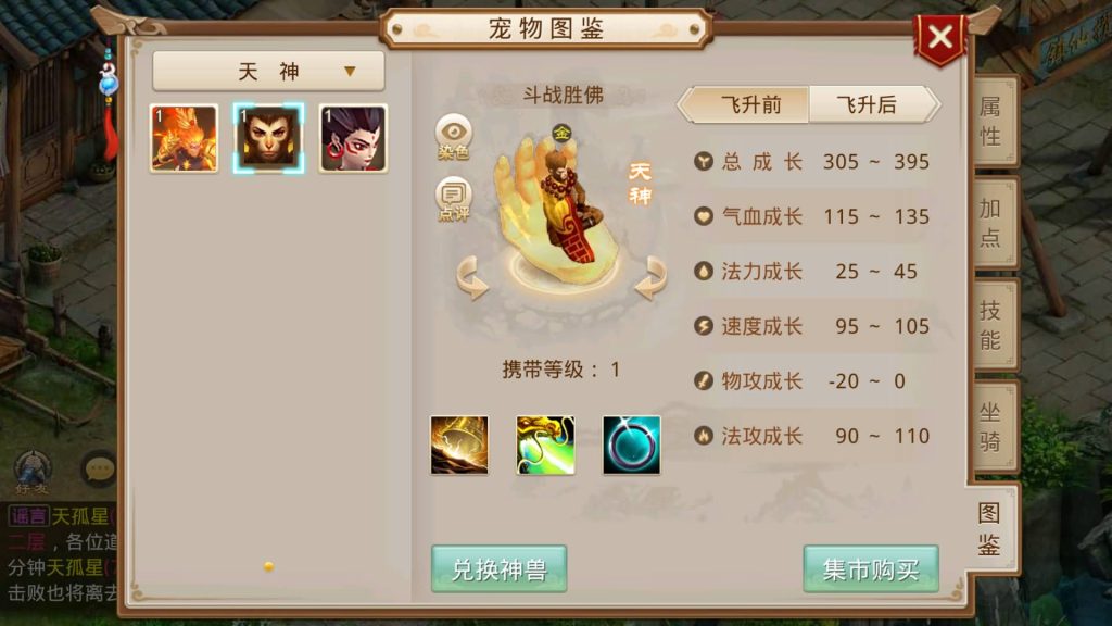 图片[23]源码下载-游戏源码下载-手机游戏源码下载-手机游戏服务端下载-服务端下载-游戏服务端下载-页游服务端下载-页游私服-端游私服-手游私服-游戏私服-网站源码下载-架设工具下载-私服下载【沧澜】[妖道手游]+视频参考搭建教程源码下载-游戏源码下载-手机游戏源码下载-手机游戏服务端下载-服务端下载-游戏服务端下载-页游服务端下载-页游私服-端游私服-手游私服-游戏私服-网站源码下载-架设工具下载-私服下载久似妖气源码网