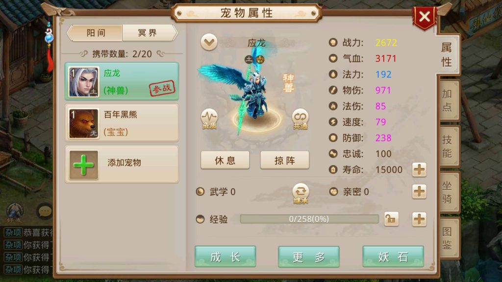 图片[16]源码下载-游戏源码下载-手机游戏源码下载-手机游戏服务端下载-服务端下载-游戏服务端下载-页游服务端下载-页游私服-端游私服-手游私服-游戏私服-网站源码下载-架设工具下载-私服下载【沧澜】[妖道手游]+视频参考搭建教程源码下载-游戏源码下载-手机游戏源码下载-手机游戏服务端下载-服务端下载-游戏服务端下载-页游服务端下载-页游私服-端游私服-手游私服-游戏私服-网站源码下载-架设工具下载-私服下载久似妖气源码网