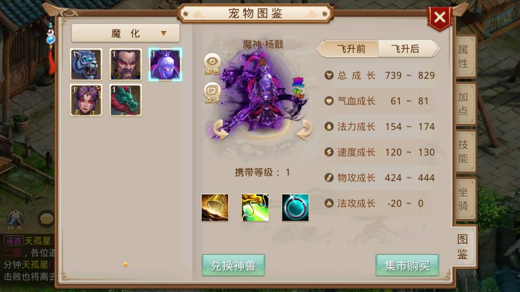 图片[21]源码下载-游戏源码下载-手机游戏源码下载-手机游戏服务端下载-服务端下载-游戏服务端下载-页游服务端下载-页游私服-端游私服-手游私服-游戏私服-网站源码下载-架设工具下载-私服下载【沧澜】[妖道手游]+视频参考搭建教程源码下载-游戏源码下载-手机游戏源码下载-手机游戏服务端下载-服务端下载-游戏服务端下载-页游服务端下载-页游私服-端游私服-手游私服-游戏私服-网站源码下载-架设工具下载-私服下载久似妖气源码网