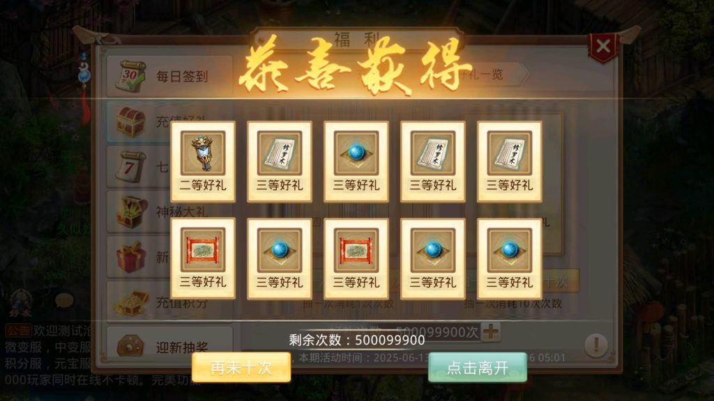 图片[9]源码下载-游戏源码下载-手机游戏源码下载-手机游戏服务端下载-服务端下载-游戏服务端下载-页游服务端下载-页游私服-端游私服-手游私服-游戏私服-网站源码下载-架设工具下载-私服下载【沧澜】[妖道手游]+视频参考搭建教程源码下载-游戏源码下载-手机游戏源码下载-手机游戏服务端下载-服务端下载-游戏服务端下载-页游服务端下载-页游私服-端游私服-手游私服-游戏私服-网站源码下载-架设工具下载-私服下载久似妖气源码网